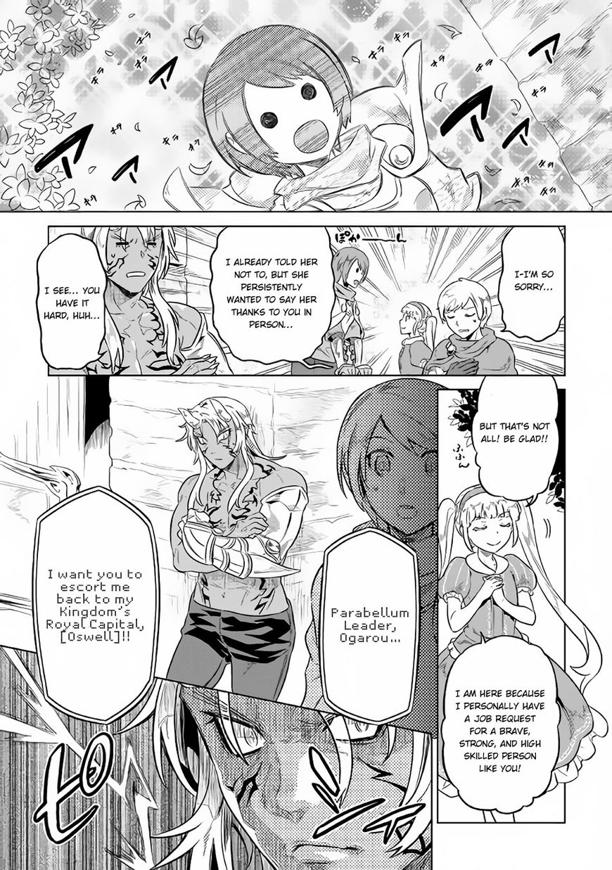 Re:monster - Chapter 41