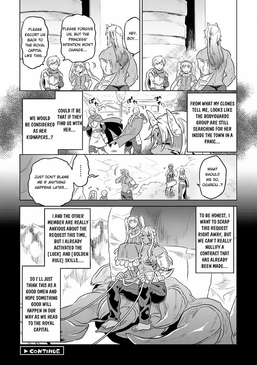 Re:monster - Chapter 41