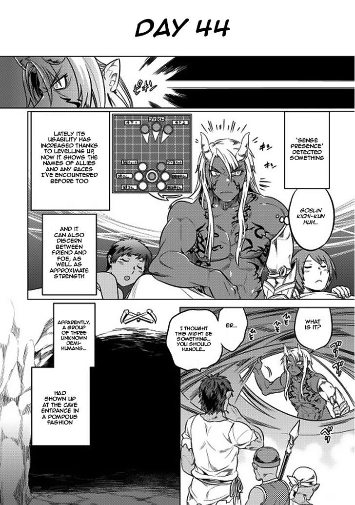 Re:monster - Chapter 16