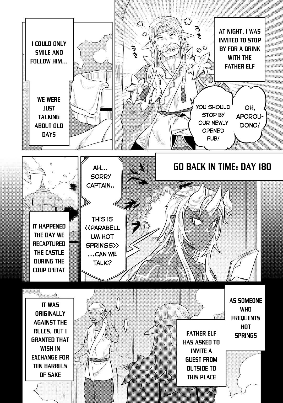 Re:monster - Chapter 75