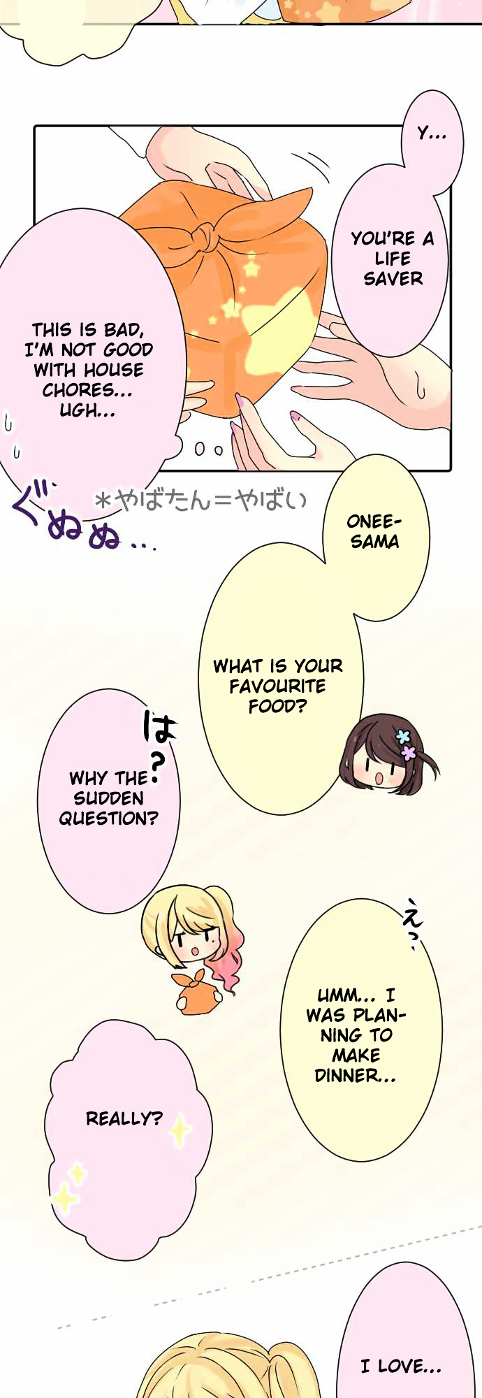 Gyaru Yuri - Chapter 4 : A Little Girl's Cooking Lesson