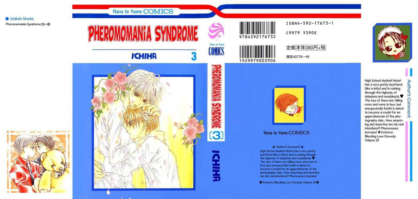 Pheromomania Syndrome - Vol.3 Chapter 7