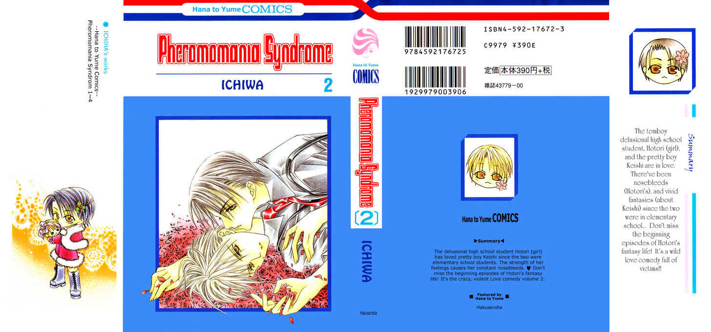 Pheromomania Syndrome - Vol.02 Chapter 1