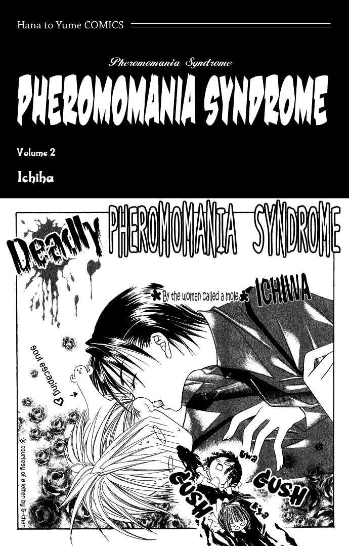 Pheromomania Syndrome - Vol.02 Chapter 1