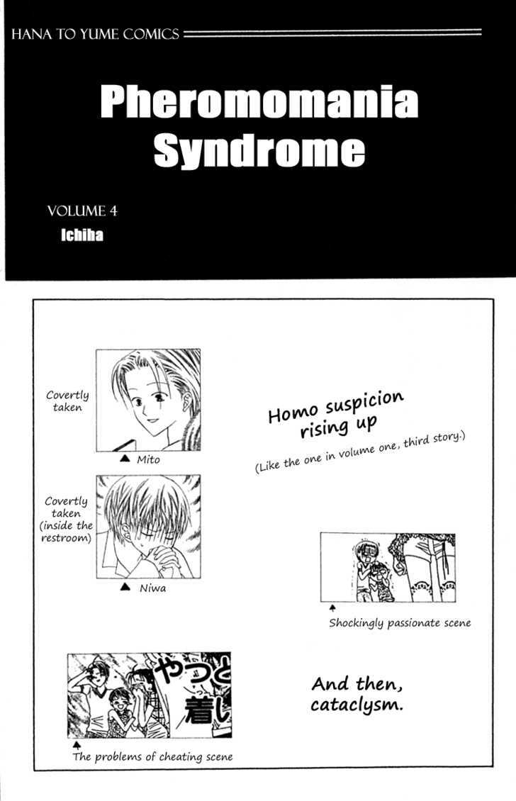 Pheromomania Syndrome - Vol.4 Chapter 13