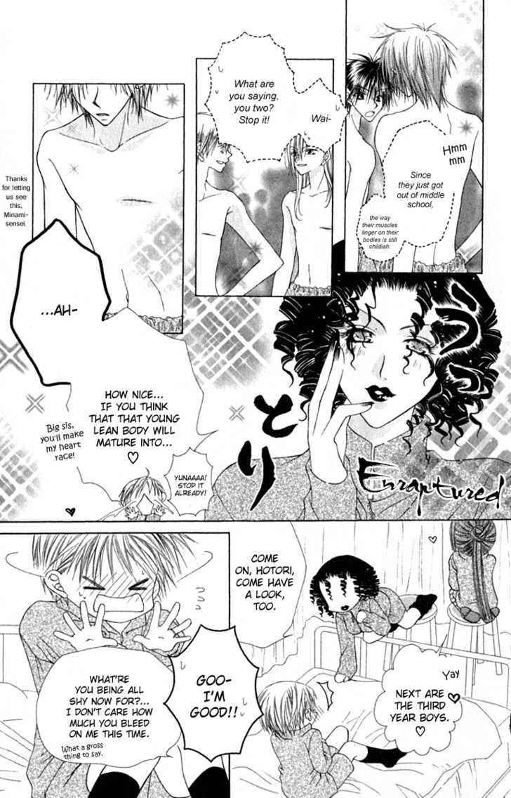 Pheromomania Syndrome - Vol.4 Chapter 13