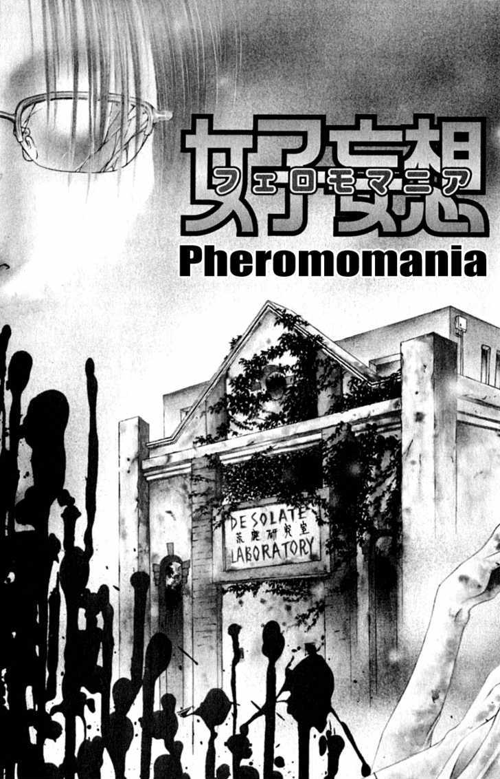 Pheromomania Syndrome - Vol.4 Chapter 17