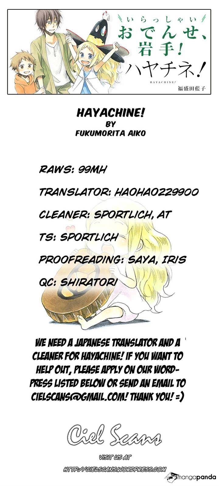 Hayachine! - Chapter 5