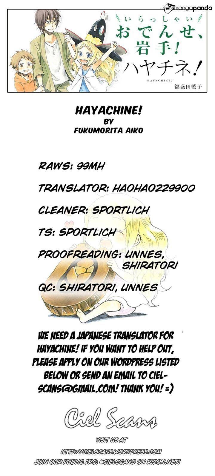 Hayachine! - Chapter 7