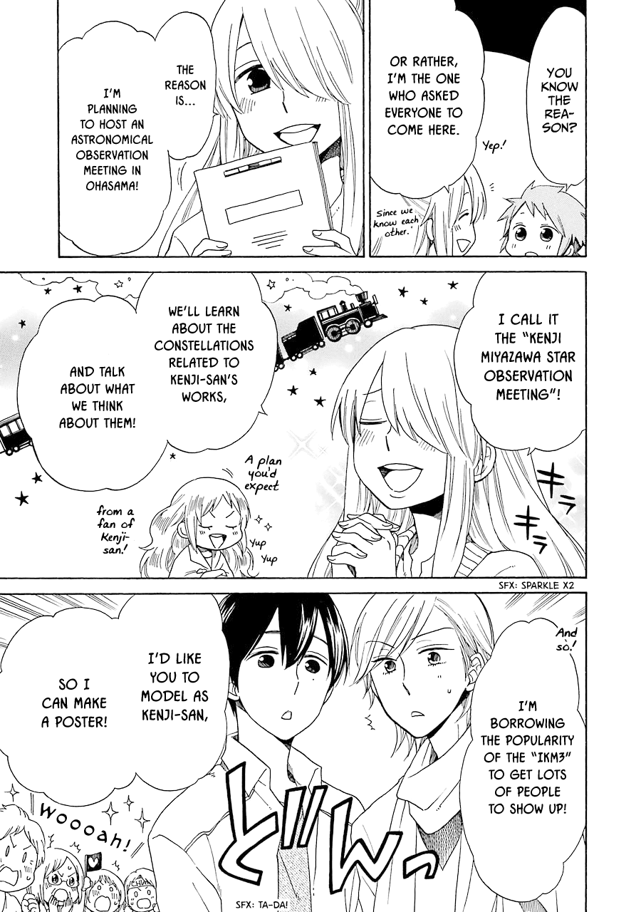 Hayachine! - Chapter 30: Star Observation Meeting