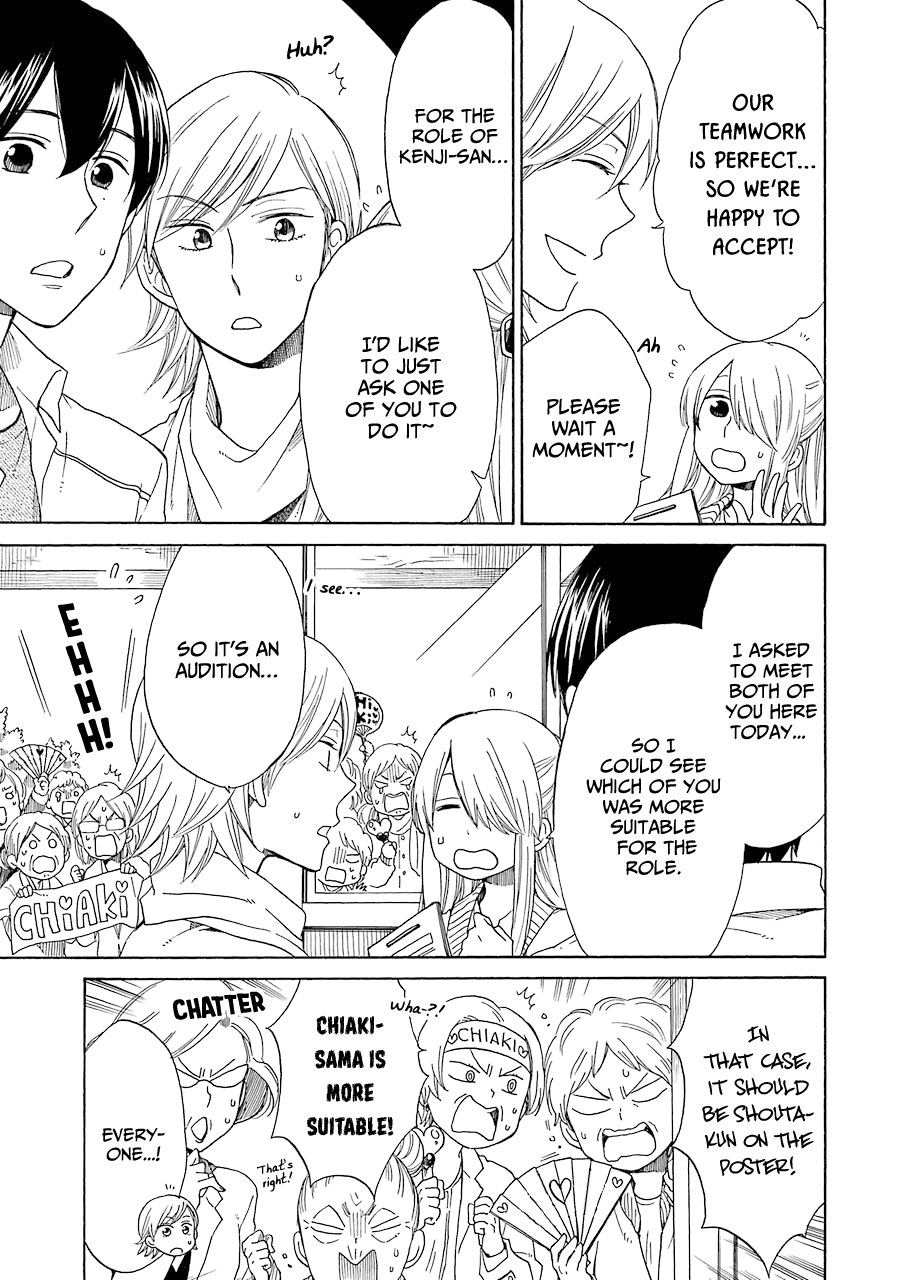 Hayachine! - Chapter 30: Star Observation Meeting