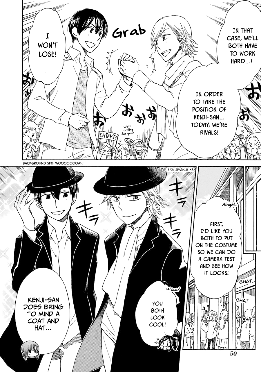 Hayachine! - Chapter 30: Star Observation Meeting