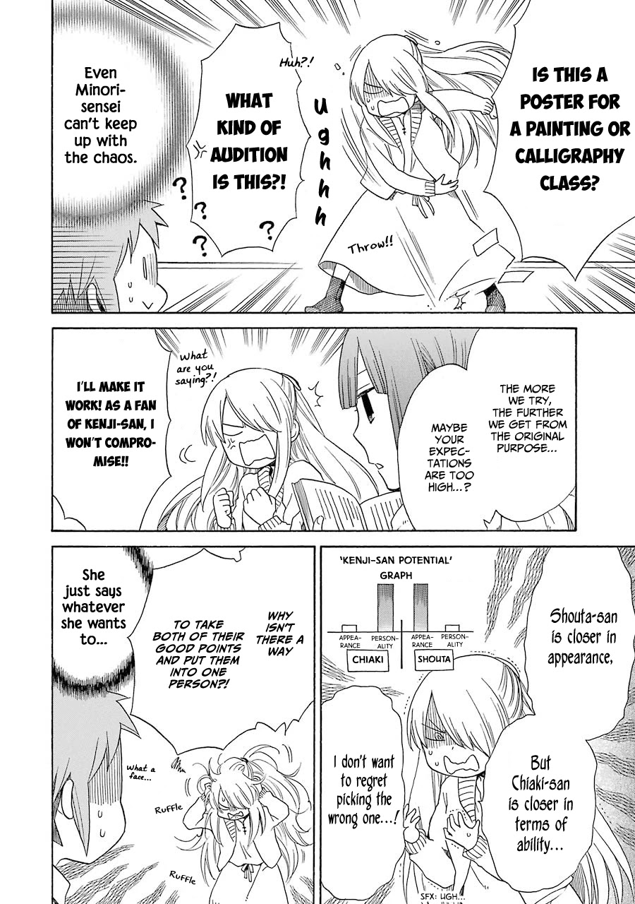 Hayachine! - Chapter 30: Star Observation Meeting