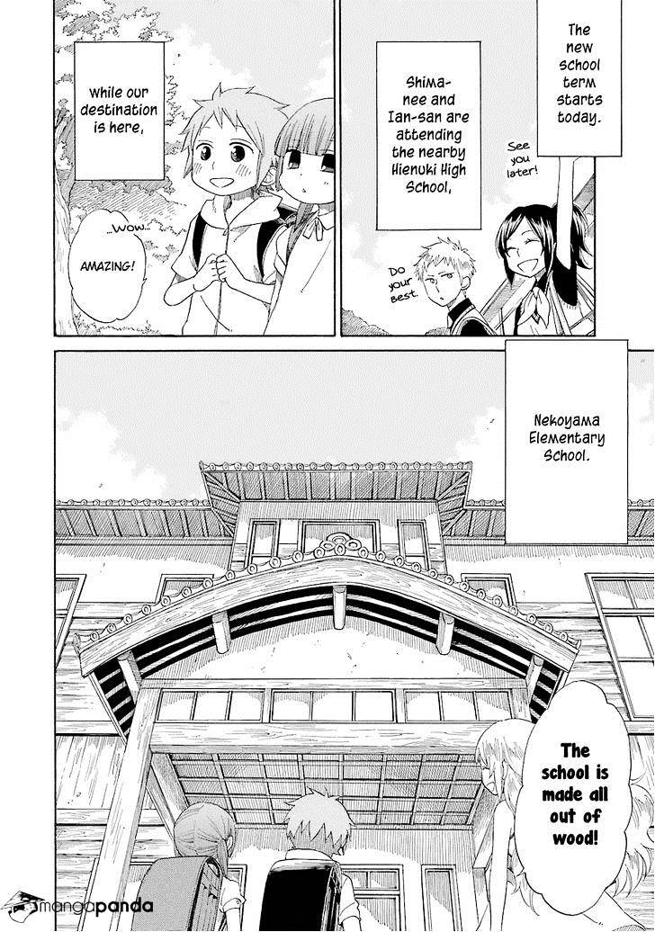 Hayachine! - Chapter 14