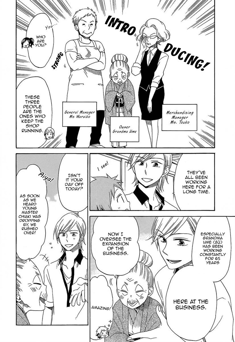 Hayachine! - Chapter 23