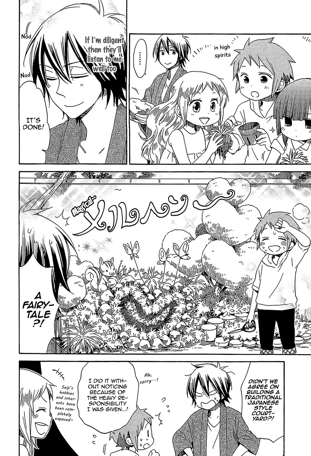 Hayachine! - Chapter 25