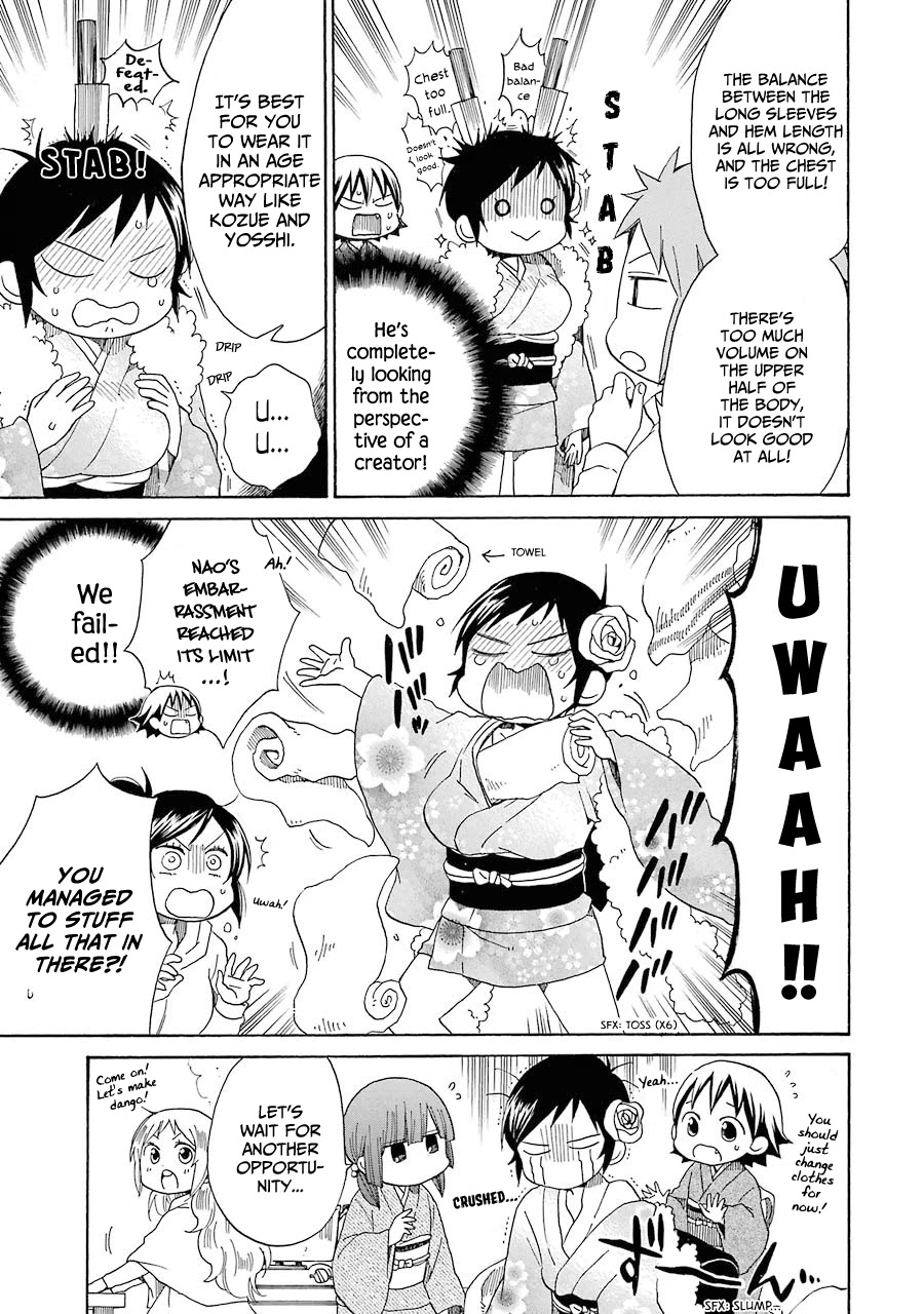 Hayachine! - Chapter 32: The Thing About You