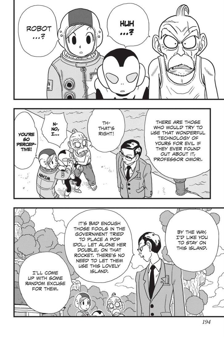 Ginga Patrol Jako - Vol.1 Chapter 10 : The Galactic Patrolman's Glory