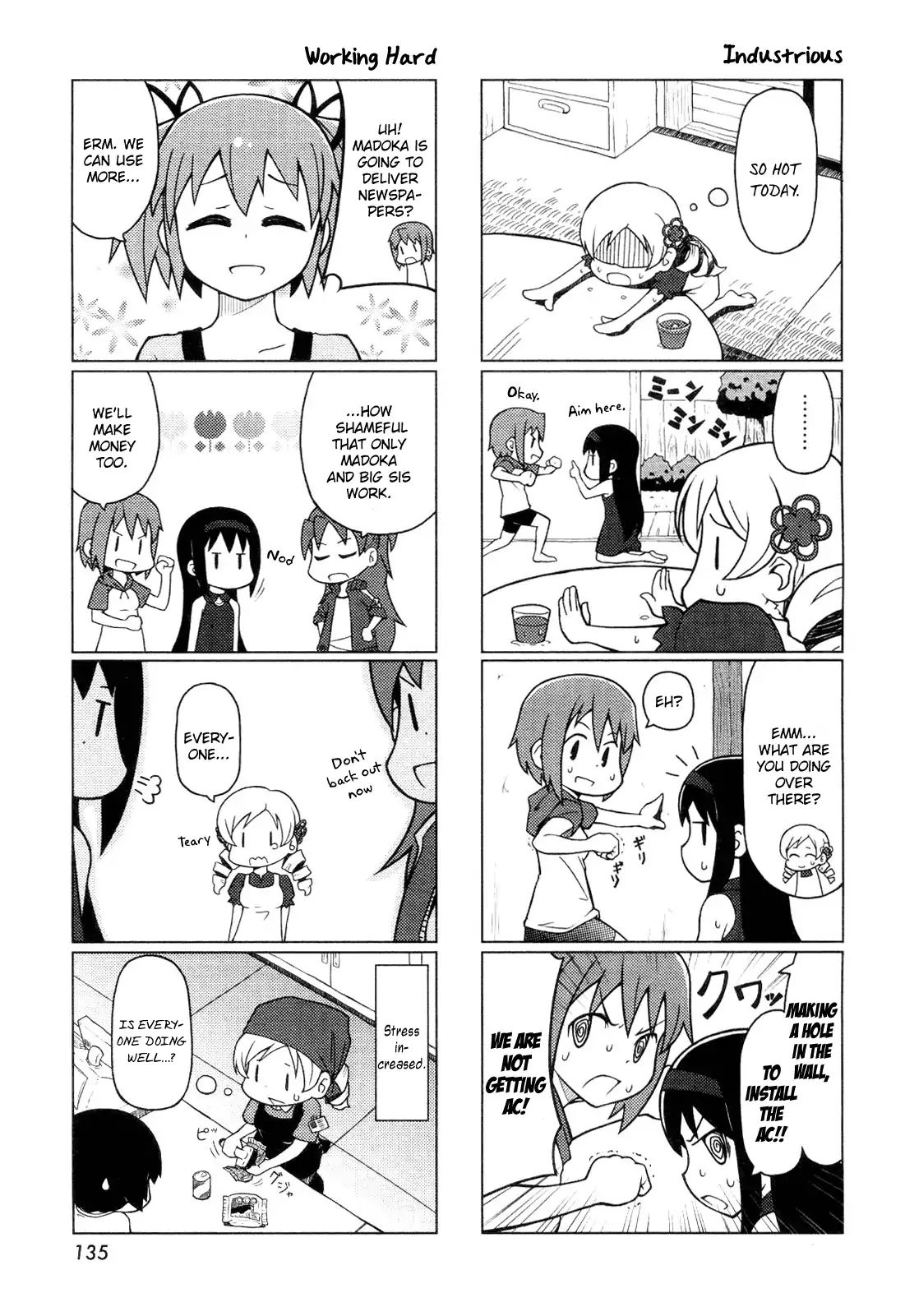 The Veranda Of Madoka - Chapter 2