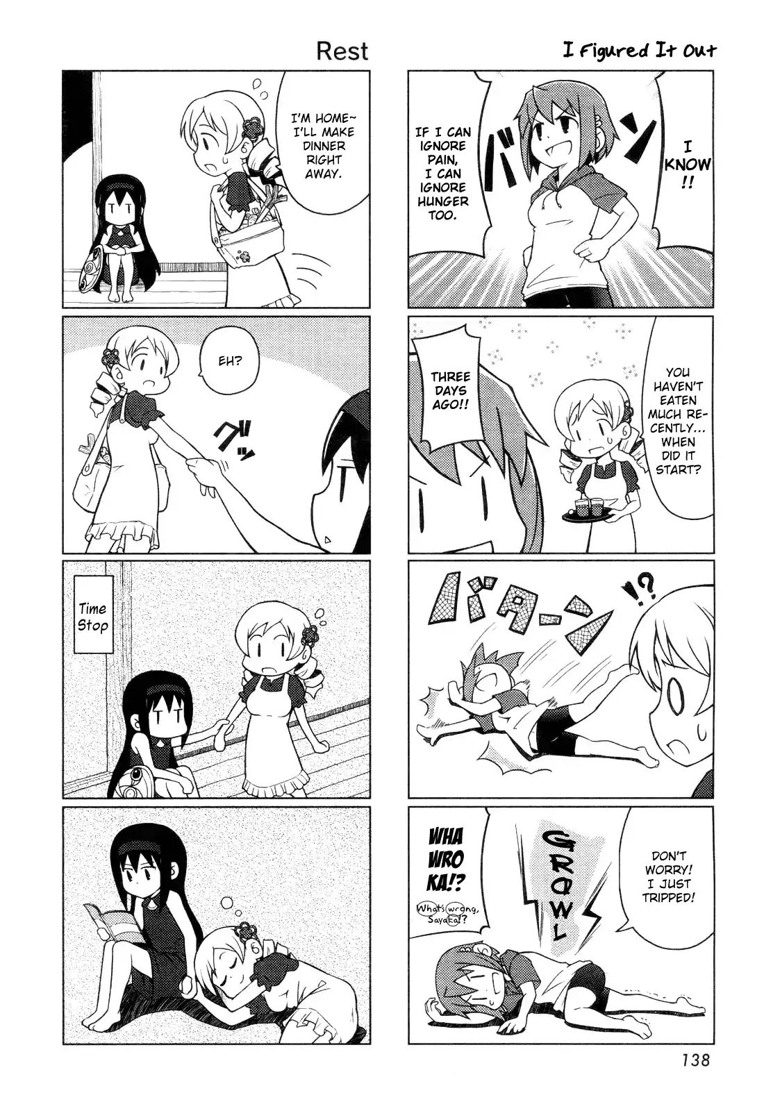 The Veranda Of Madoka - Chapter 2