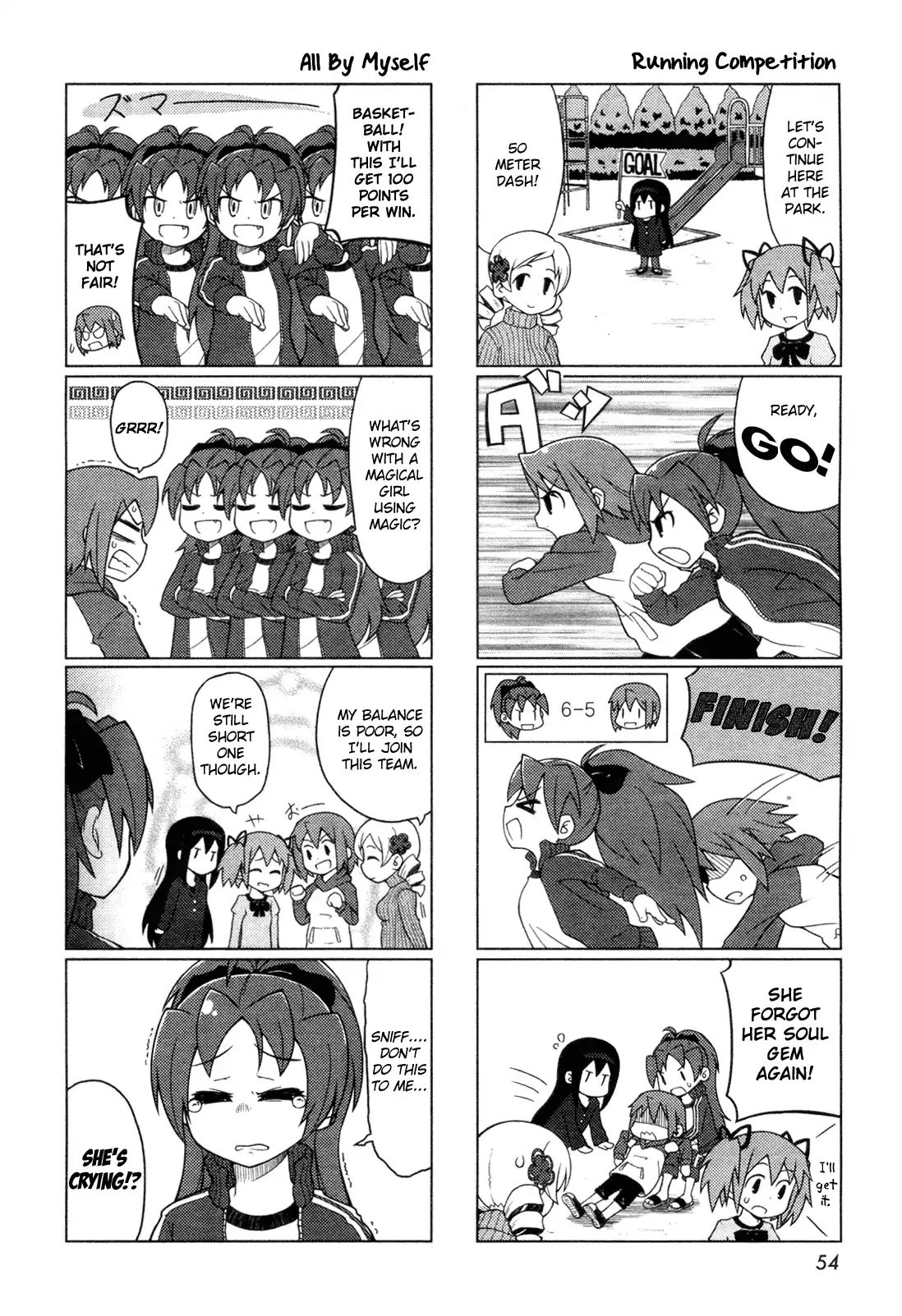 The Veranda Of Madoka - Chapter 3