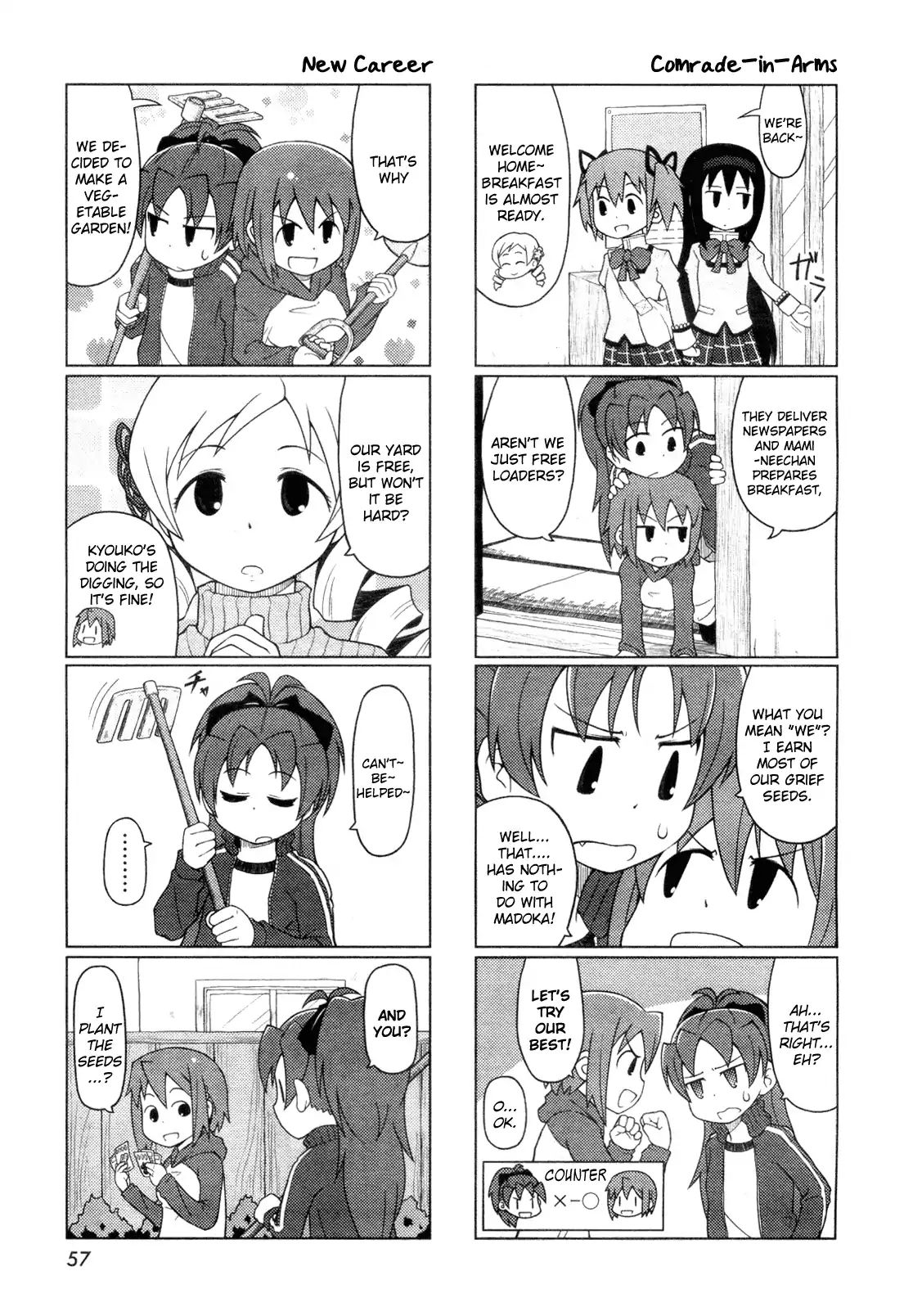 The Veranda Of Madoka - Chapter 3