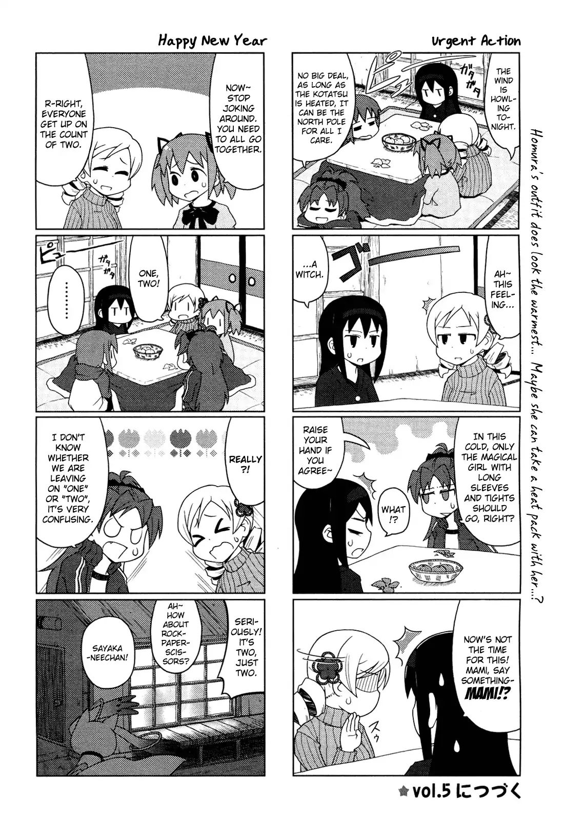 The Veranda Of Madoka - Chapter 4