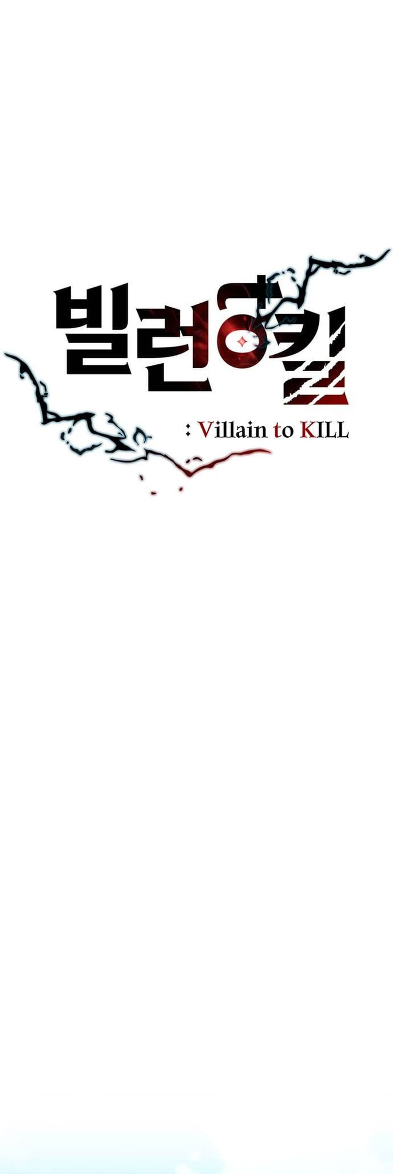 Villain To Kill - Chapter 145