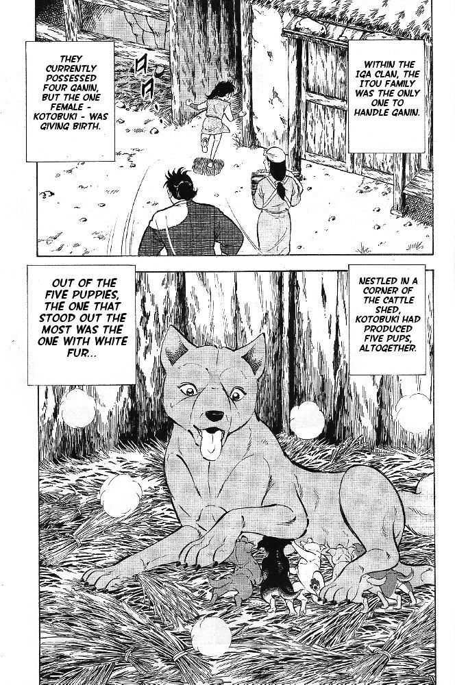 Ginga Densetsu Akame - Chapter 1