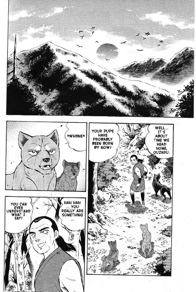 Ginga Densetsu Akame - Chapter 1