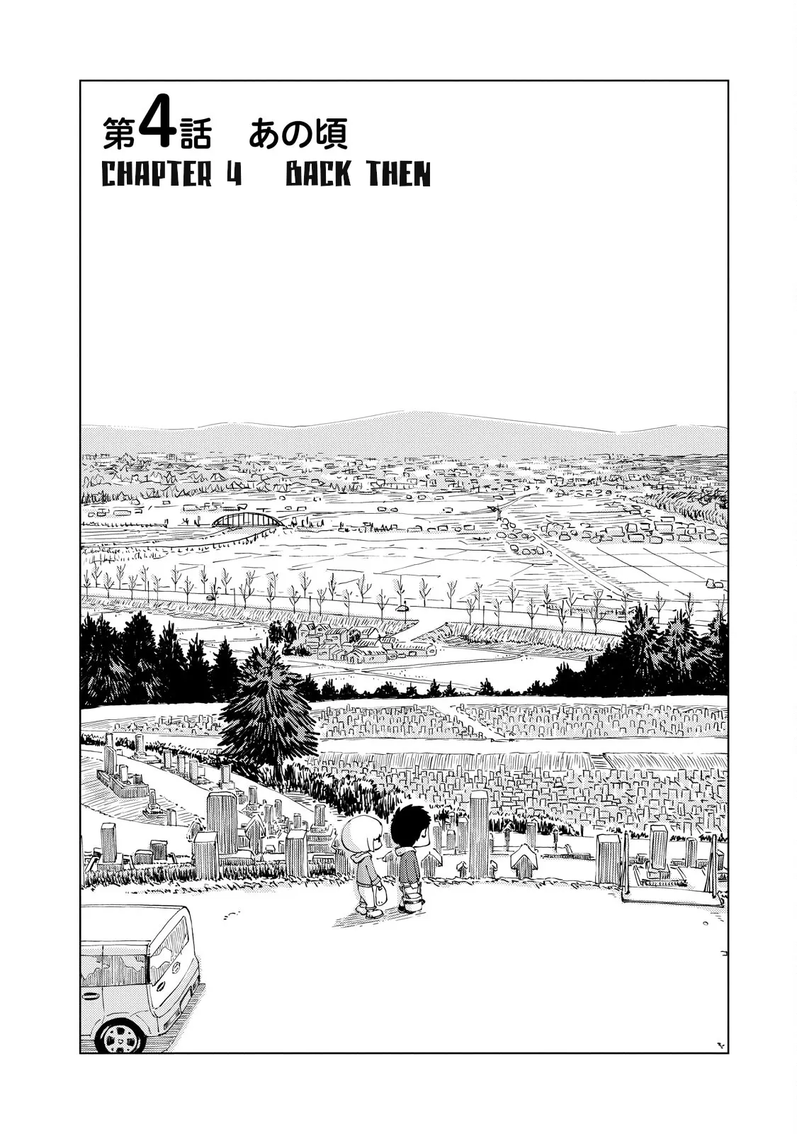 Oyacocco - Vol.1 Chapter 4: Back Then