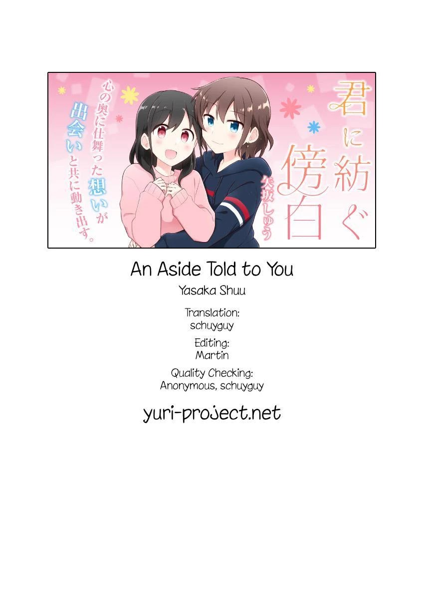 Kimi Ni Tsumugu Bouhaku - Chapter 11