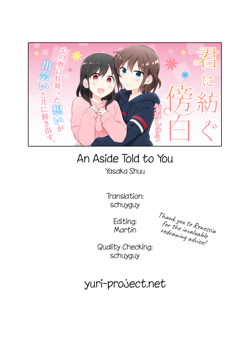 Kimi Ni Tsumugu Bouhaku - Chapter 1