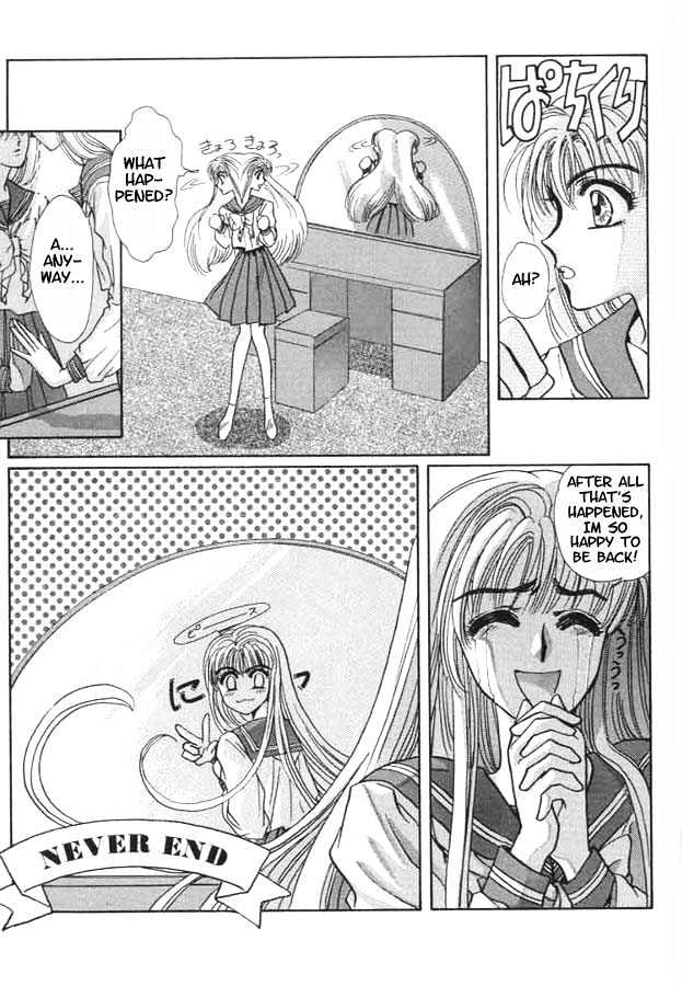 Fushigi No Kuni No Miyuki-Chan - Vol.1 Chapter 2 : Miyukichan In The Looking Glass