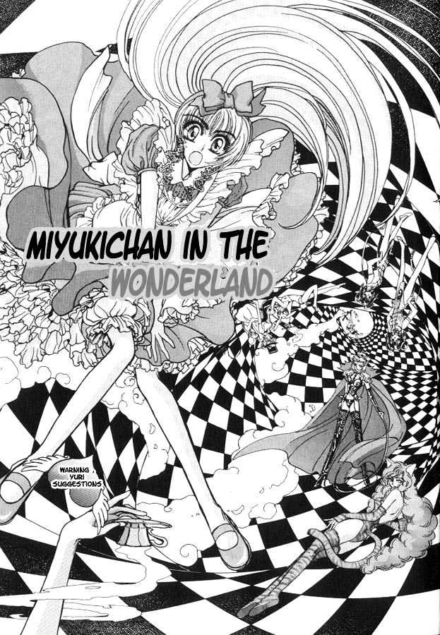 Fushigi No Kuni No Miyuki-Chan - Vol.1 Chapter 1 : Miyukichan In The Wonderland