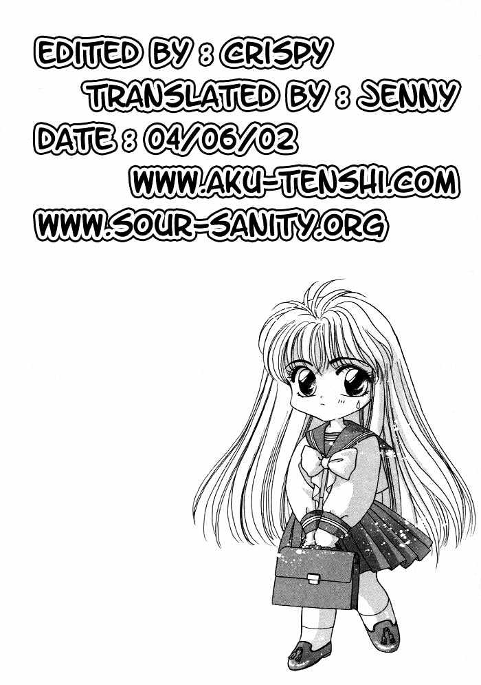 Fushigi No Kuni No Miyuki-Chan - Vol.1 Chapter 1 : Miyukichan In The Wonderland