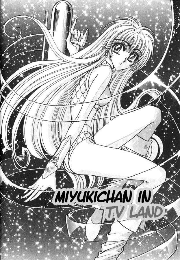 Fushigi No Kuni No Miyuki-Chan - Vol.1 Chapter 3 : Miyukichan In Tv Land