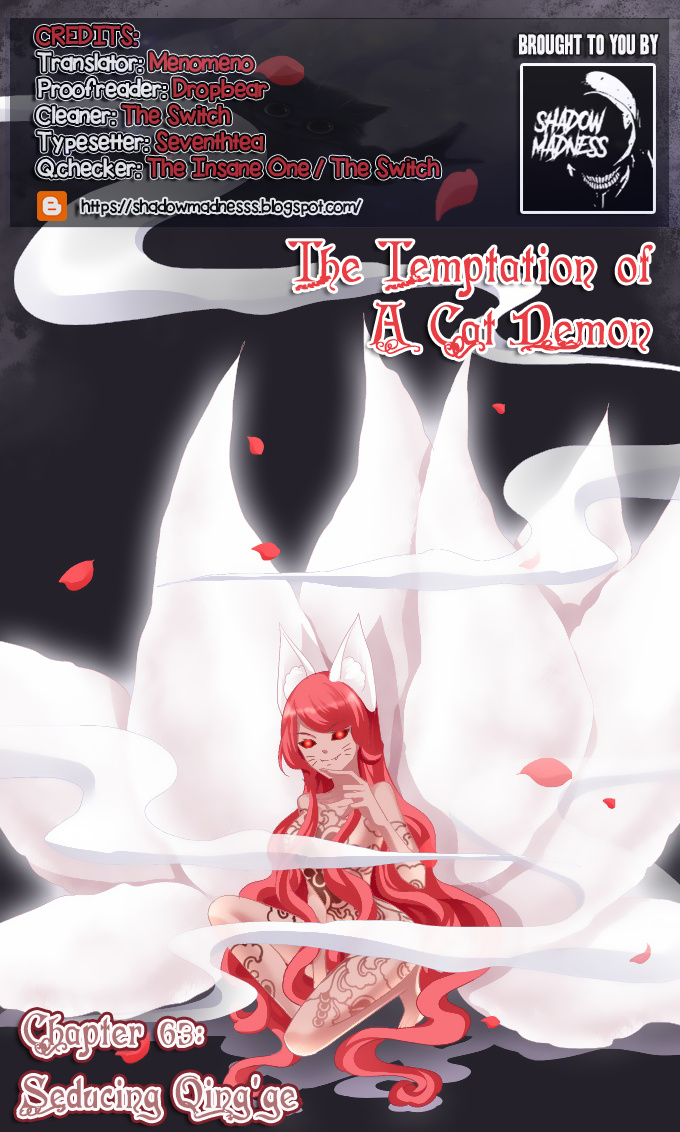 The Temptation Of A Cat Demon - Chapter 63: Seducing Qing Ge