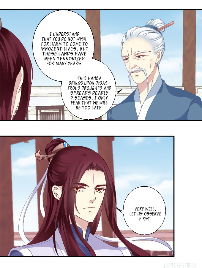 The Temptation Of A Cat Demon - Chapter 63: Seducing Qing Ge