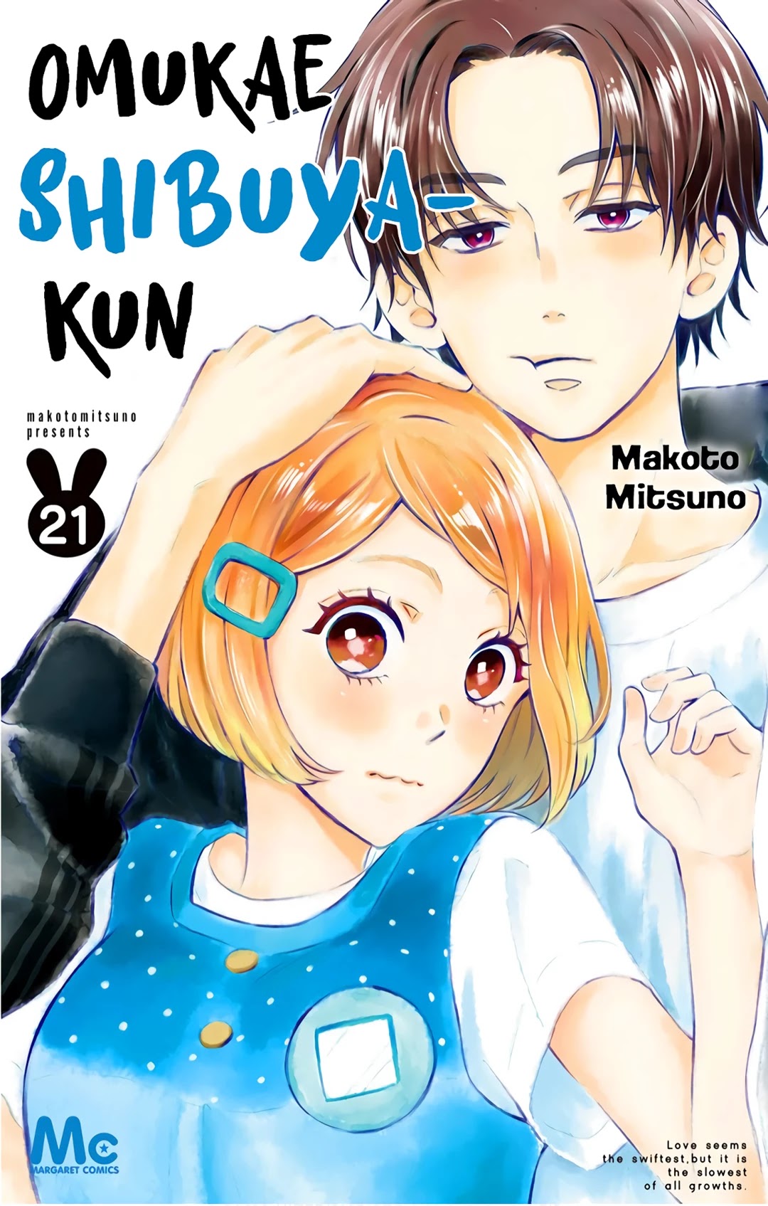 Omukae Shibuya-Kun - Chapter 21