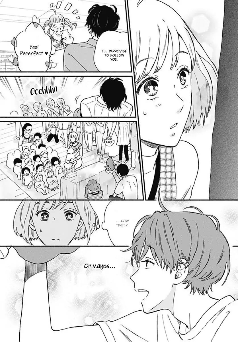 Omukae Shibuya-Kun - Vol.1 Chapter 2