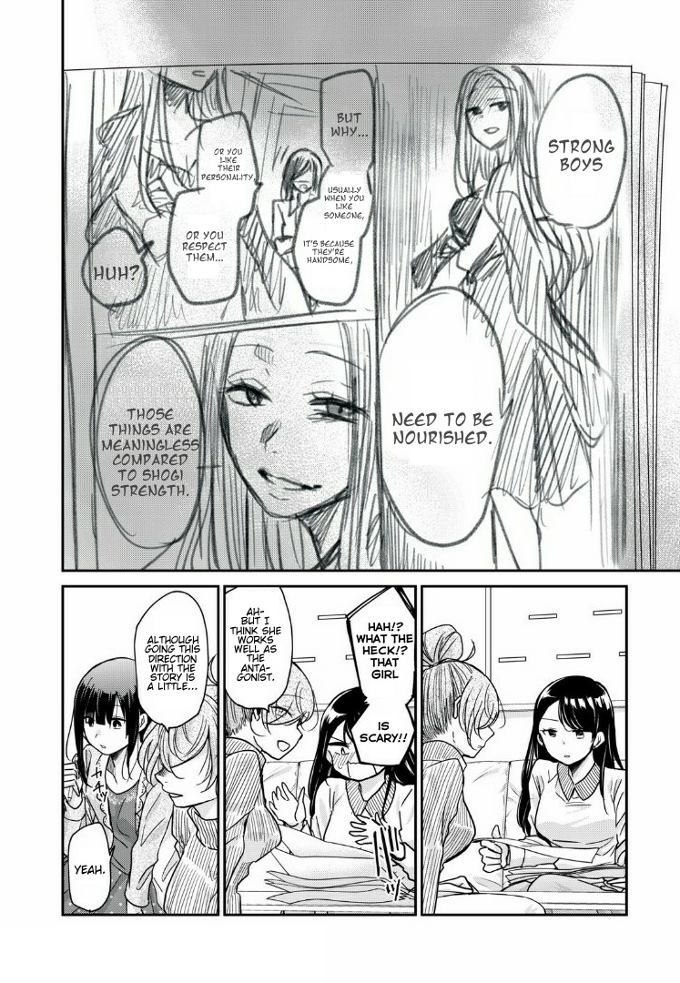 A Workplace Where You Can't Help But Smile - Vol.1 Chapter 5