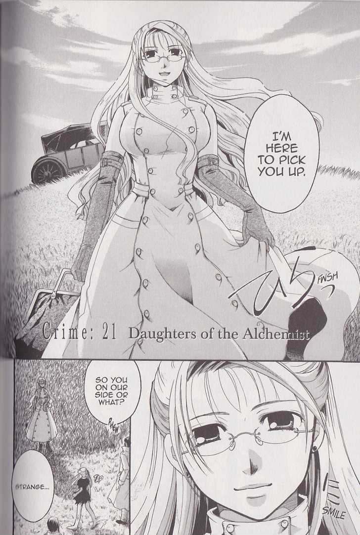 Tetragrammaton Labyrinth - Vol.4 Chapter 21 : Daughters Of The Alchemist