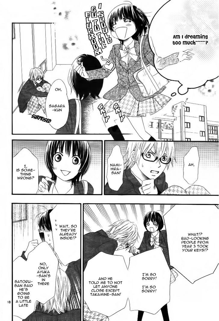 Shitsuren No Susume - Vol.1 Chapter 2