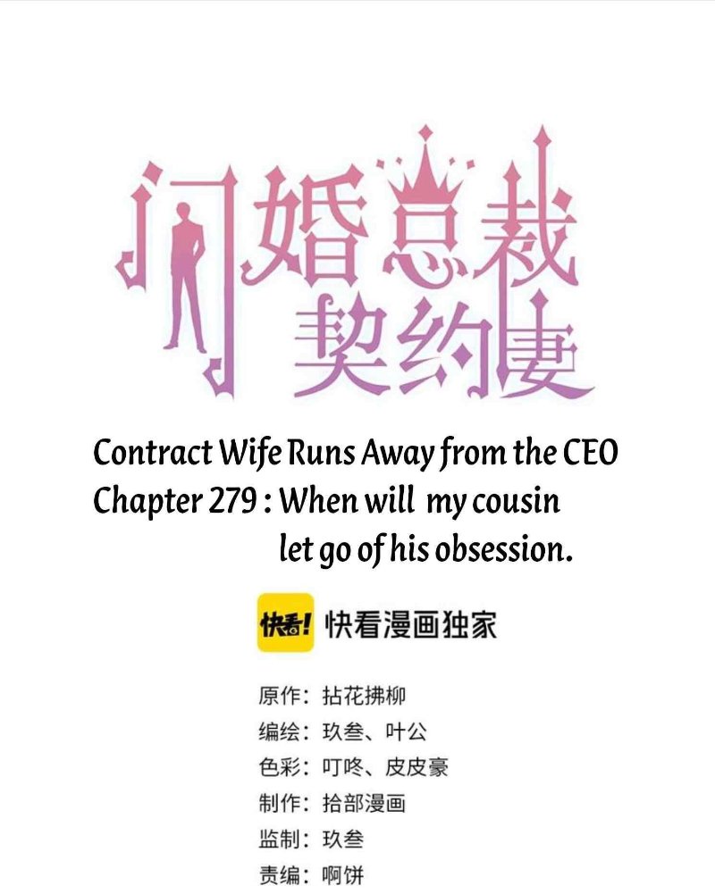 Contract Wife Runs Away From The Ceo - Chapter 279