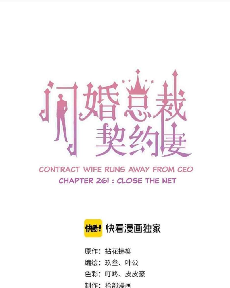 Contract Wife Runs Away From The Ceo - Chapter 261