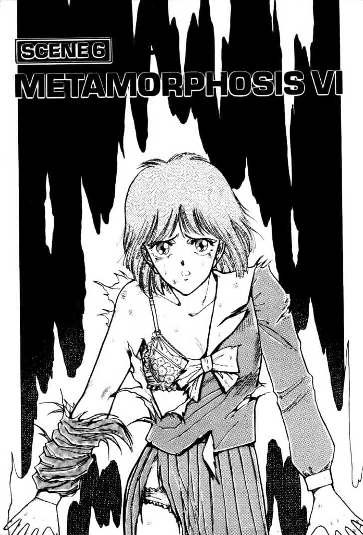 Juuki Kouhei Xenon - Vol.1 Chapter 6 : Metamorphosis Vi