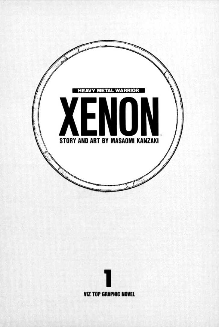 Juuki Kouhei Xenon - Vol.1 Chapter 1 : Metamorphosis I