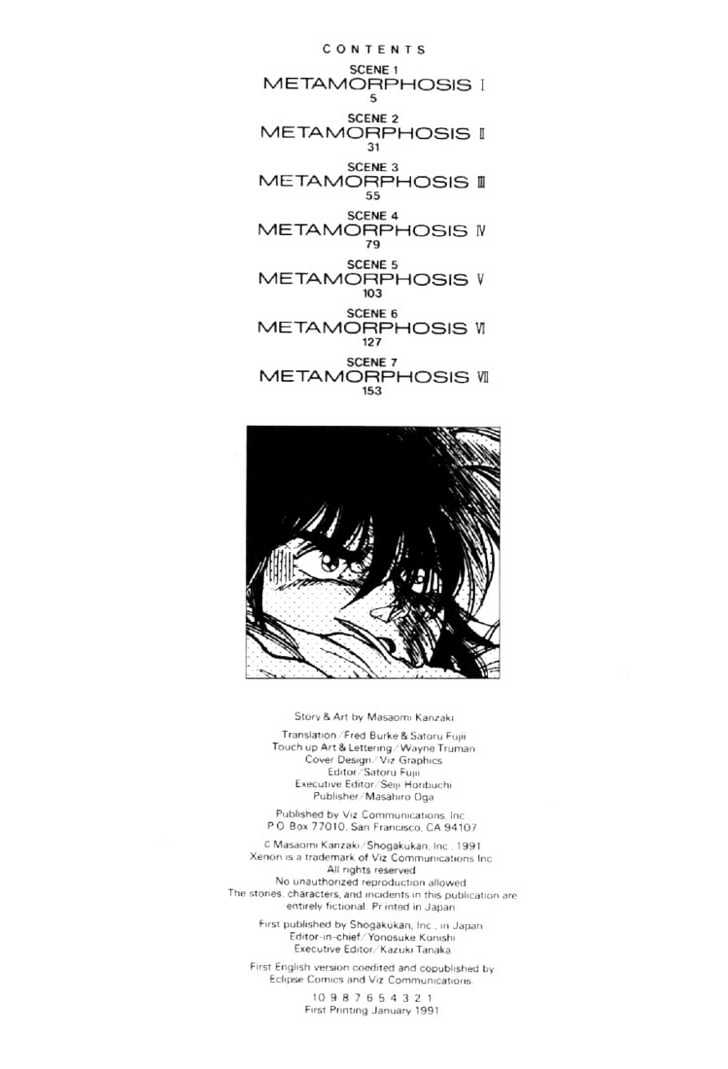 Juuki Kouhei Xenon - Vol.1 Chapter 1 : Metamorphosis I