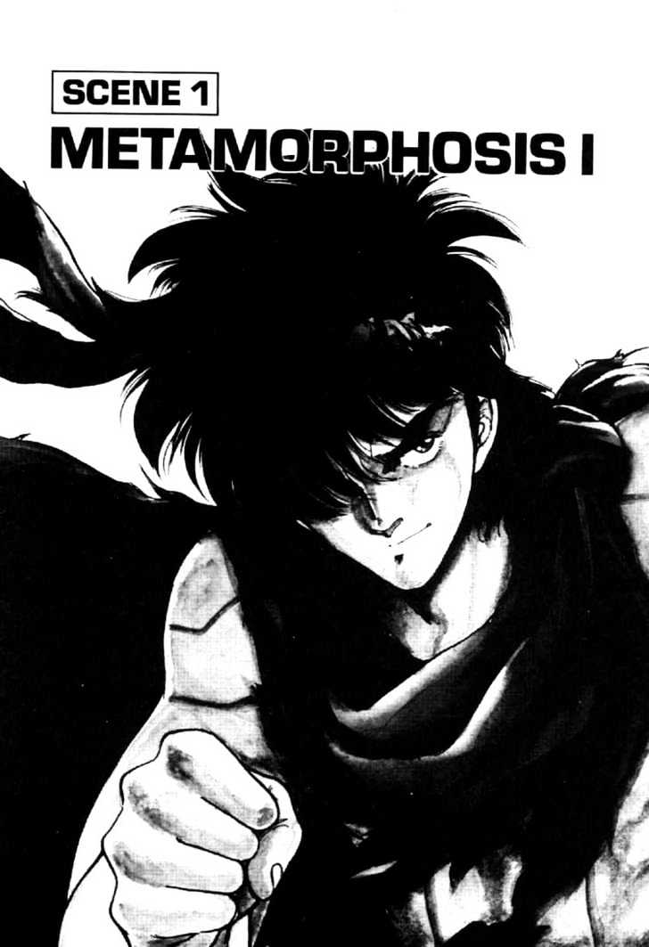 Juuki Kouhei Xenon - Vol.1 Chapter 1 : Metamorphosis I